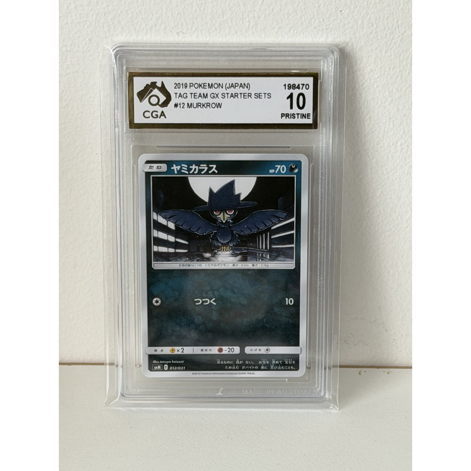 pokemon set with 264 cards Sandaconda V 252/264 Full Art Fusion Strike – PokePhD main image 0