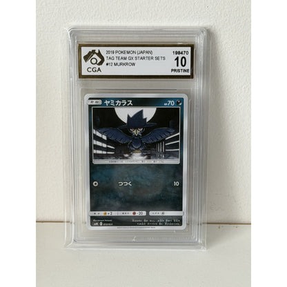 CGA GRADED CARD - 2019 POKEMON (JAPAN) TAG TEAM GX STARTER SETS #12 MU