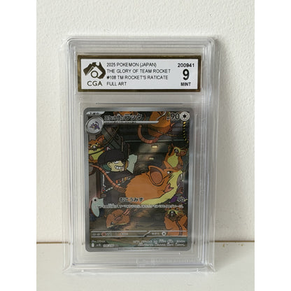 CGA GRADED CARD - 2025 POKEMON (JAPAN) THE GLORY OF TEAM ROCKET #108 T