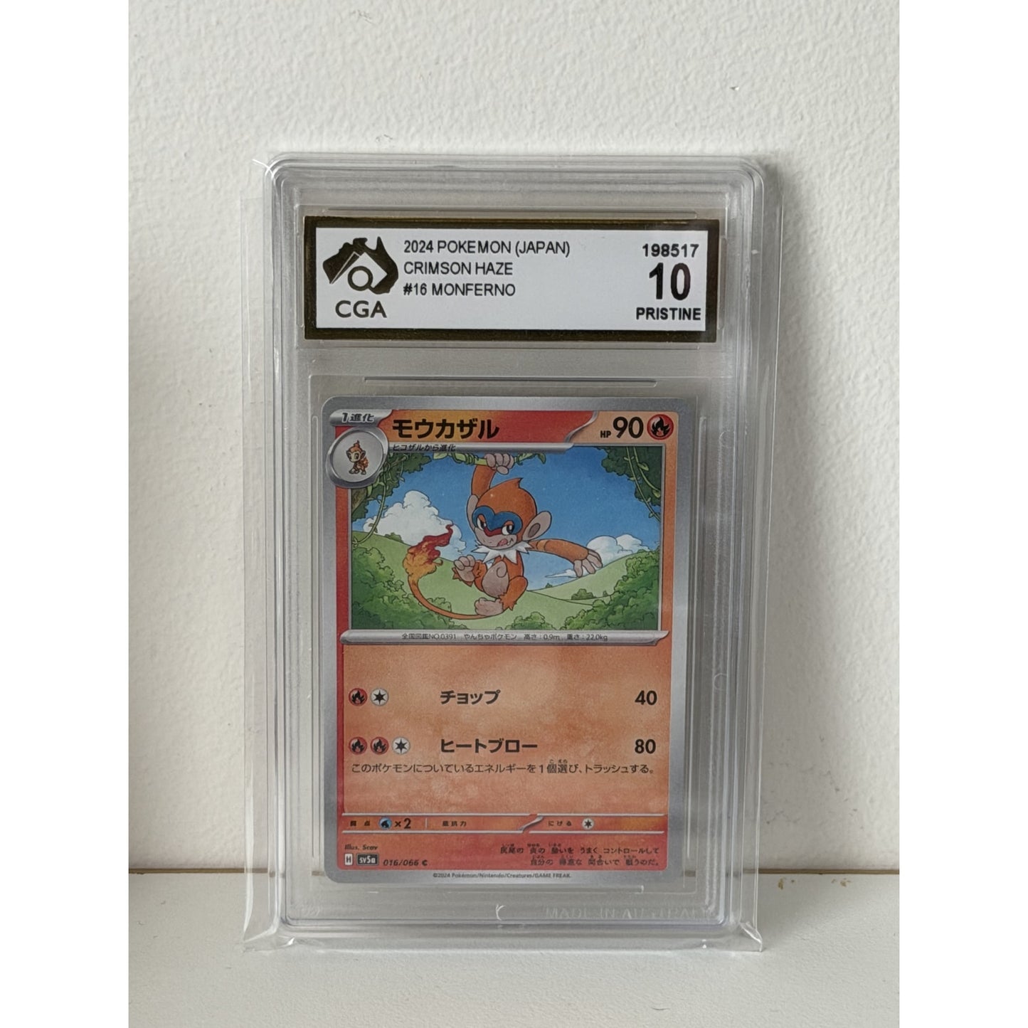 CGA GRADED CARD - 2024 POKEMON (JAPAN) CRIMSON HAZE #16 MONFERNO